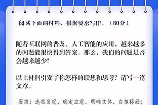 范志毅：中国队进球越位被吹毫无疑问，蒋光太确实越位位置得利